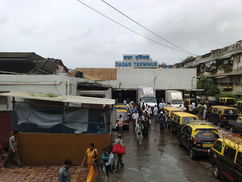 File:Dadar Terminus entrance.jpg