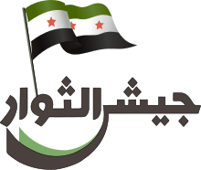 Emblem of Jaysh al-Thuwar.svg