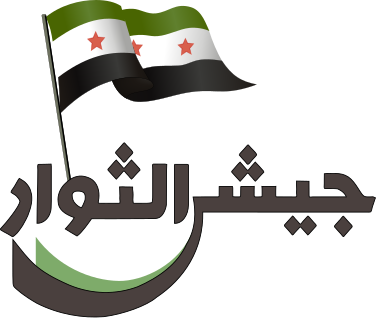 Файл:Emblem of Jaysh al-Thuwar.svg