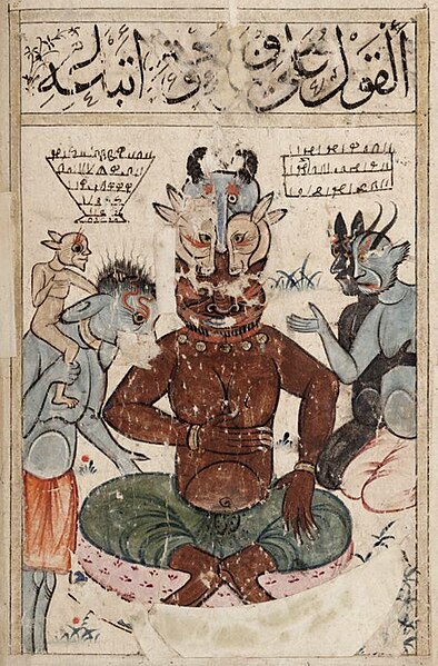 Файл:Kitab al-Bulhan --- demons.jpg