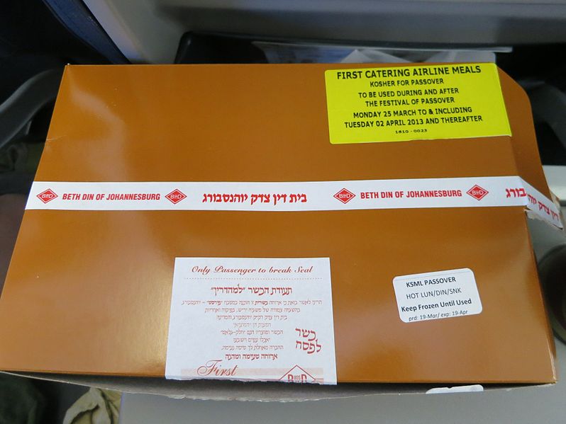 File:Kosher BethDin.jpg