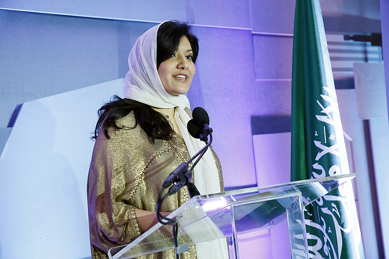 File:Princess Reema Remarks.jpg