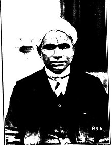 S. Muthiah Mudaliar.jpg