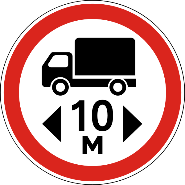 File:UA road sign 3.19.svg