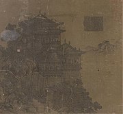 Yueyang Tower