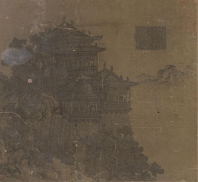 File:Yueyang Lou Xia Yong.jpg