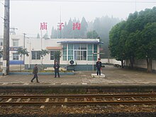 廟子溝駅.jpg