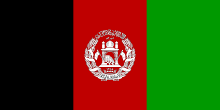 Flag of Afghanistan (2002–2004).svg