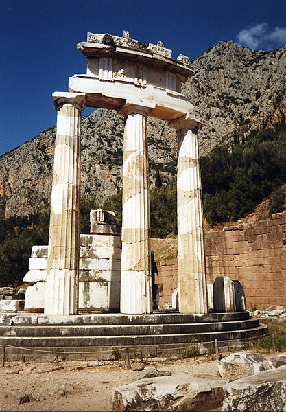 Файл:Greece Delphi Tholos.jpg