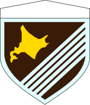 File:JGSDF 5th Brigade.svg