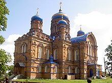 Kozelshchynskyi Nativity Cathedral.jpg