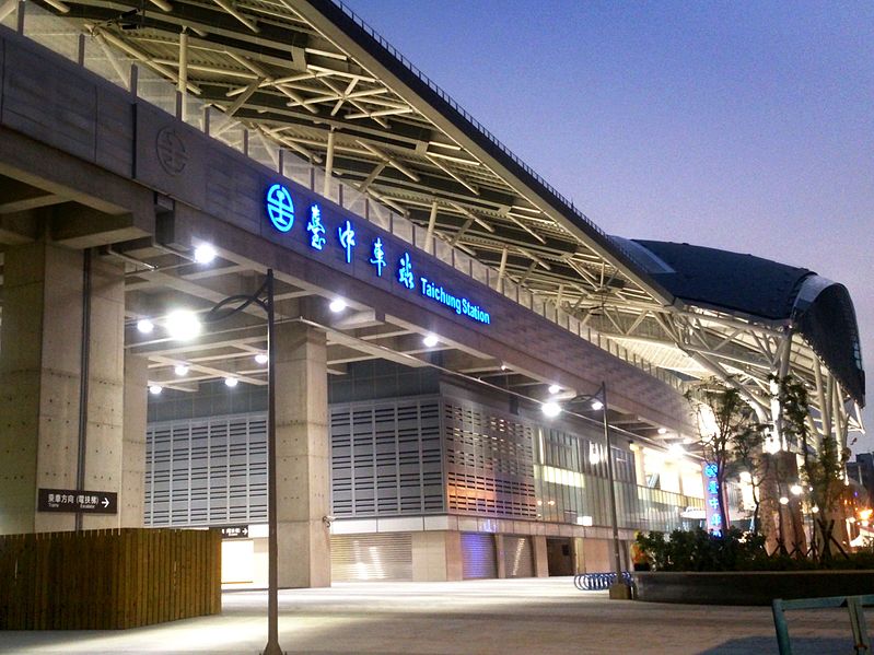 File:New Taichung Station.jpg