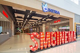 Cinema Lobby