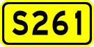 File:Shoudou 261(China).svg