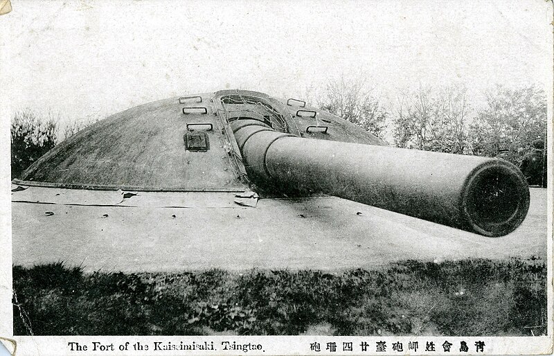 File:青岛汇泉角炮台240毫米加农炮 01.jpg