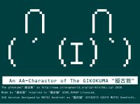 Posted on ja:あやしいわーるどII (あやしいわーるどII, AyashīWārudoAiai) in 2000.