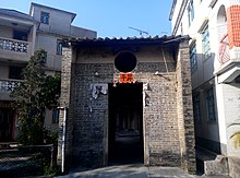 HK WangChau NgUkTseng EntranceGate.jpg