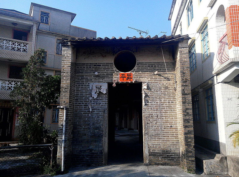 File:HK WangChau NgUkTseng EntranceGate.jpg