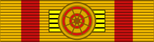 JPN Hokan-sho 1Class BAR.svg