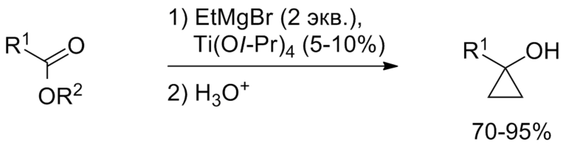 Файл:Kulinkovich Reaction.png