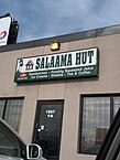 A Salaama Hut restaurant at a Somali strip mall in Toronto