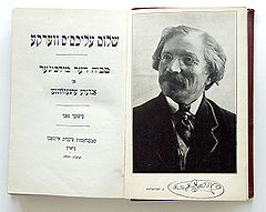 Sholem Aleichem's stories in Yiddish, with the author's portrait and signature