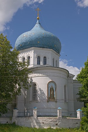 Церковь им.Сергия Радонежского