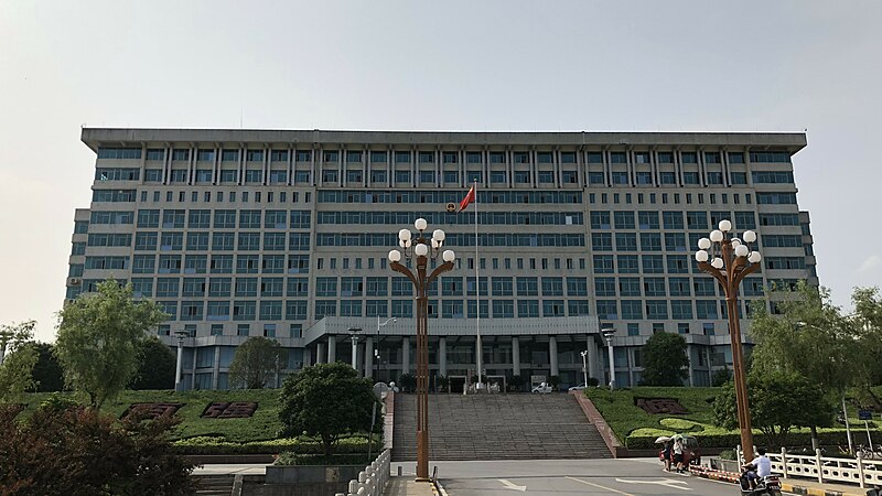 File:咸宁市政府 5459.jpg