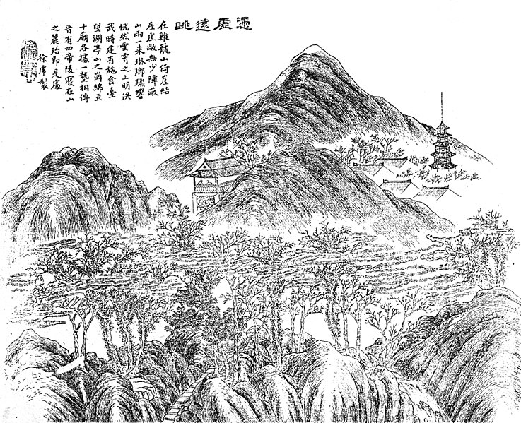 File:长干里客金陵四十八景图 凭虚远眺.jpg