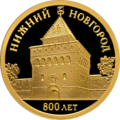 Реверс 5216-0125