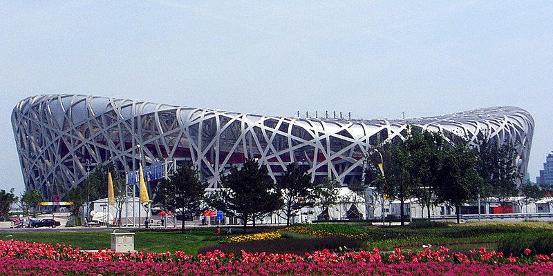 File:Birds Nest Cropped.jpg