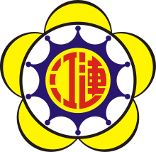 Emblem of Lienchiang County.svg