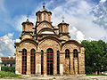 Gračanica monastery.