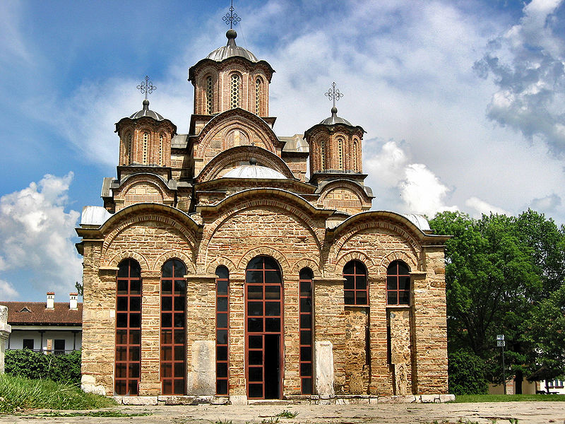 File:Gracanica1.jpg