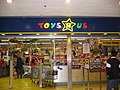 Toys "R" Us at Ocean Terminal, Harbour City