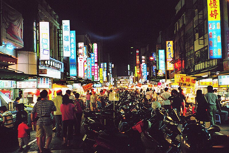 File:Liouho-Night-Market-Kaohsiung.jpg