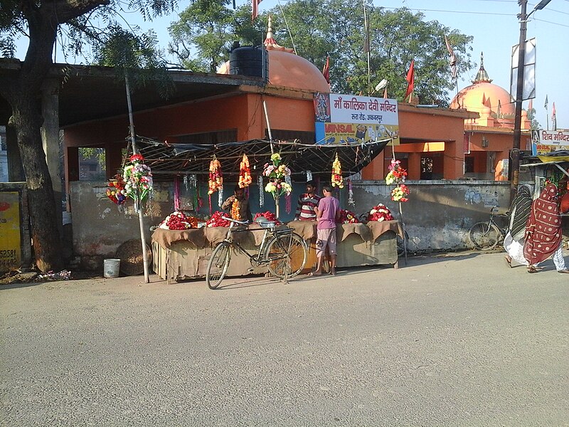 File:Ma Kalika Devi Temple.jpg