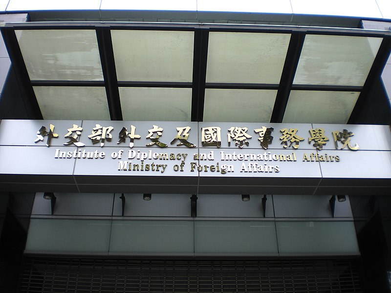 File:ROC-MOFA-IDIA title 20130324.jpg