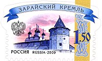 Зарайский кремль