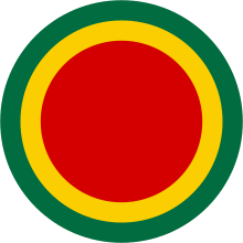 Roundel of Ethiopia (1985-1996).svg