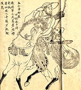 Sakanoue no Tamuramaro (758 – 811, general)