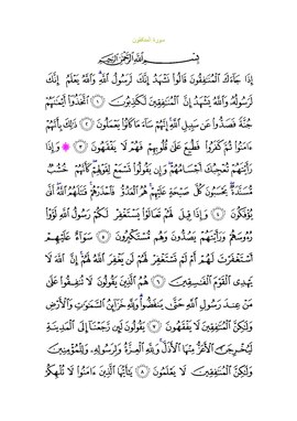 Arabic text