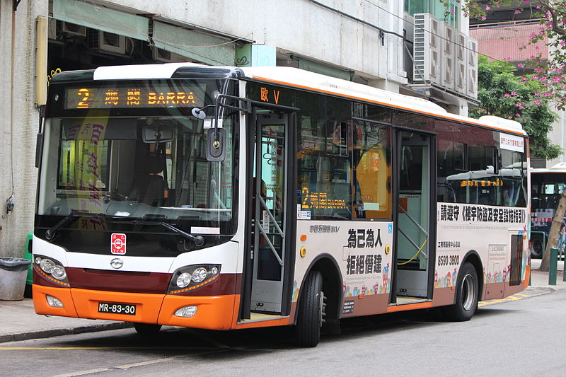 File:TCM MR8330 2.JPG