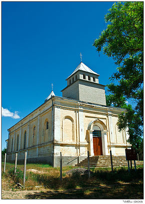 Православная церковь