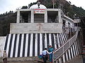 Bhairav Mandir