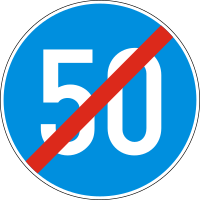 File:Bulgaria road sign Г18(50).svg