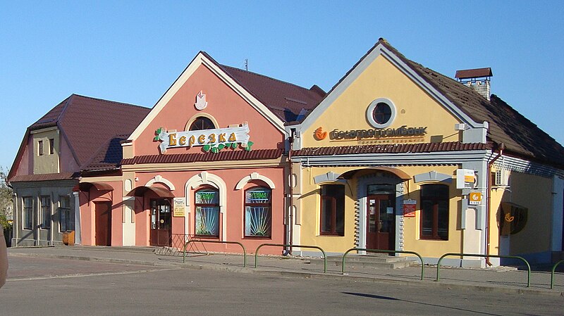 Файл:City Mir Belarus.jpg