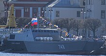 Denis Davydov landing craft.jpeg