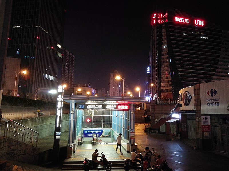 File:Furong Square Station (night).jpeg