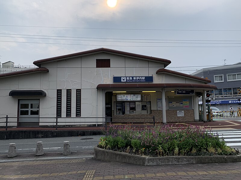 File:HK-Shin-ItamiStation.jpg